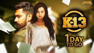 K 13 Countdown Teaser Hindi Dubbed | 1 Day To Go | Arulnithi, Shraddha Srinath