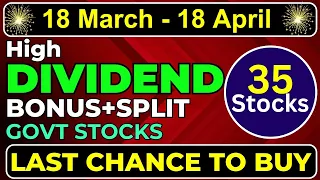 Top 35 Bonus, Split & Dividend Stocks In 2024 | Bonus Shares 2024  | Split Share | April Dividend