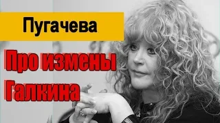 Примадонна открыто рассказала об измене Галкина с Барановской  Даже Малахов