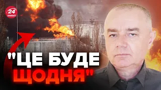 ⚡️СВІТАН: АТАКИ на НПЗ! Путін ВТРАТИВ понад 15 ЗАВОДІВ. Фатальний УДАР для РФ. Війна ще на 10 років?