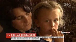 Громадянку Польщі судитимуть за смерть українця