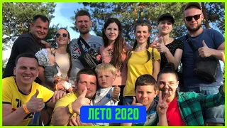 Как прошло наше лето 2020. Отдыхаем на Голубом озере. С палатками на реке Орель. Только этого мало.