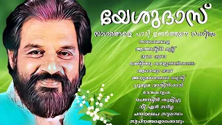 Yesudas/The Songs That Follow You All The Time