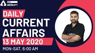 13th May Current Affairs 2020 | Current Affairs Today | Daily Current Affairs 2020