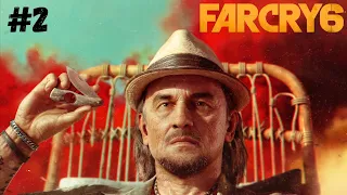 БЕДНЫЙ УРАН » Far Cry 6 #2