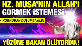 Hz. Musa'nın Allah'ı Görmek İstemesi. "GÖRÜNCE DÜŞÜP BAYILDI" | Yüzüne Bakanlar Ölüyordu..