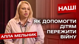 Театральна творчість для дітей. 10 кроків до акторства