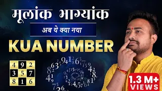 What is my Kua Number? 💫 Magical Number In Numerology | Feng Shui | Learn Numerology - Arun Pandit