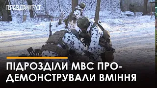 У Прип’яті відбулися тактико-спеціальні навчання підрозділів МВС