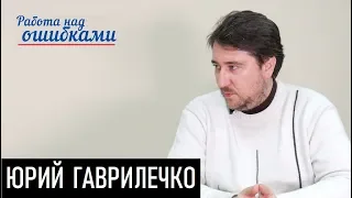 Ссудный день украинской экономики. Д.Джангиров и Ю.Гаврилечко