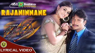 Raja Ninnane | Indra | Darshan | Namitha | Kunal Ganjawala | Anuradha Sriram | Lyrical Video