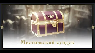 Сундуков с "Сокровищами" Адена 130 шт  Lineage 2 Essence