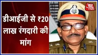 India 360: Bribe Worth 20 Lakh Demanded From DIG In Saharsa, Bihar