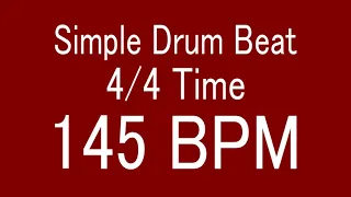 145 BPM 4/4 TIME SIMPLE STRAIGHT DRUM BEAT FOR TRAINING MUSICAL INSTRUMENT / 楽器練習用ドラム