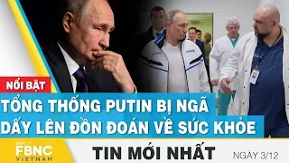 Tin mới nhất 3/12 | Tổng thống Putin bị ngã, dấy lên đồn đoán về sức khỏe | FBNC