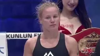 Kunlun Fight 33 昆仑决33 Wang Cong vs Valentina Shevchenko