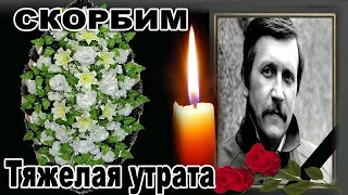 ТОЛЬКО ЧТО СООБЩИЛИ/Сегодня ушел из жизни НАРОДНЫЙ АРТИСТ РОССИИ,КИНОРЕЖИССЕР АЛЕКСАНДР РОГОЖКИН.