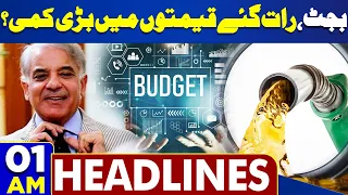 Dunya News Headlines 01:00 AM | Budget | Prices Increased | Shahbaz Sharif in Action | 25 MAY 2024