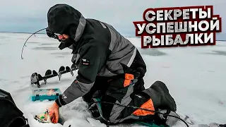 СЕКРЕТЫ успешной РЫБАЛКИ на судака / Зрелищные поклевки КРУПНЯКА подо ЛЬДОМ