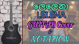 Lelena | ලෙලෙනා | Guitar Cover by USHAN | Sinhala Guitar Tutorial  - Saho Music Studio