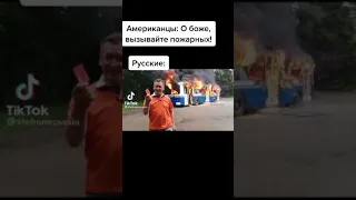 Троллейбус горит, да и фиг с ним😂😂😂