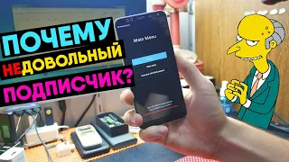 Жесткий Ремонт смартфона Xiaomi Redmi 5 Plus | Слетел imei и модем и полная разблокировка MI Account