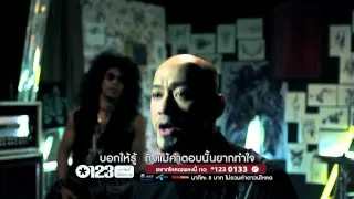 ขอถามเข้าประเด็น - กบ Taxi[Official MV]