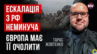 Росія знищить НАТО не на полі бою. Вони цього не хочуть розуміти | Тарас Жовтенко