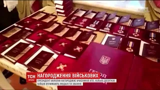 У Маріїнському палаці нагороджуватимуть учасників АТО та волонтерів на честь Дня ЗСУ