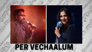 Per Vachaalum cover | Malaysia Vasudevan | Dikkiloona | Yugendran | Shweta Mohan | Ilayaraja