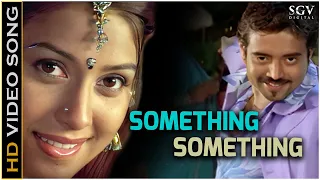 Something Something - Video Song | Neenello Naanalle | Aniruddha Jatkar | Rakshita | Tippu