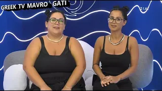 Big Brother - Ολόκληρο το επεισόδιο της Τετάρτης FULL HD (30/9/2020) ΣΚΑΙ