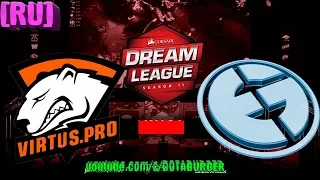 ✅[RU]МАТЧ НА ВЫЛЕТ VIRTUS PRO-EG |МЕЙДЖОР СТОКГОЛЬМ |ВИРТУС ПРО ВП-ЕГ | VP-EVIL GENIUSES