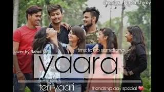 Tere Jaisa Yaar Kahan | Rahul Jain | Yaara Teri Yaari | Yaarana | Kishore Kumar | Cover