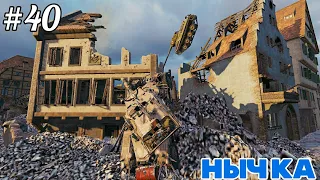 Нычка на химельсдорффе! НЫЧКИ,ПОДСАДКИ #40!  World Of Tanks