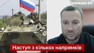 🚀КИРИЛЕНКО назвал главную цель рф в Донецкой области – это два города / ВСУ, Донбасс – Украина 24