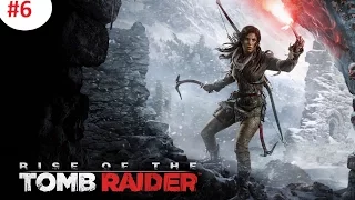 Прохождение Rise of the Tomb Raider. Часть 6: Адская подводная гробница !