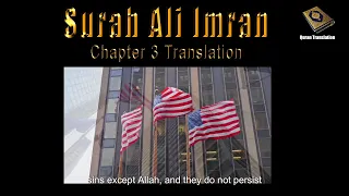 Surat Ali Imran Chapter 3 Quran English Translation [Beautiful New York, USA]