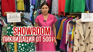 САДОВОД ШОК ЦЕНЫ (46-70‼️) 🔥ОТ 500₽ ПЛАТЬЯ КОСТЮМЫ ШТАПЕЛЬ ЛЕН ШИФОН #садовод #рыноксадовод