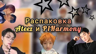 🎁 Распаковка карт Ateez и P1Harmony и альбома Ateez - ZERO : FEVER Part. 3 || Ateez || P1Harmony