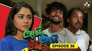 LALAI LILAI LAI || EPISODE 36 || ලලයි ලිලයි ලයි || 02nd April 2024