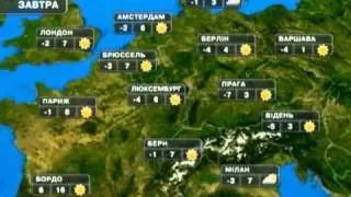 Погода в Європі на завтра 8 березня