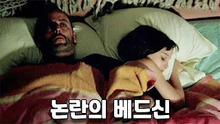 당신이 몰랐던 《레옹》 소름돋는 사실들 ㄷㄷㄷ