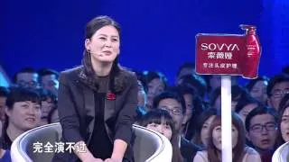 缘来非诚勿扰 Part2  机车范儿型男大受欢迎 160430