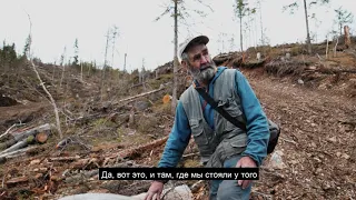 Анатолий Богданов на деляне после санитарной рубки леса хребта Мяо-Чан