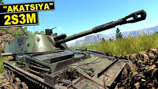 Why this "DERP CANNON" is  actually usefull? ▶️ 2S3M "Akatsiya"