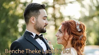 Benche Theke Labh Ki Bol Lyrics | Rangbaaz | Dev | Koel | Arijit Singh | Jeet Gannguli