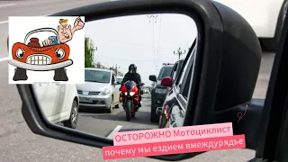 Обычный день KAWASAKI. Разговоры о том почему мотоциклистов не уважают другие водители.