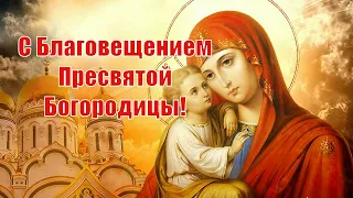 С Благовещением Пресвятой Богородицы! 🙏 Красивое Музыкальное Поздравление с Праздником! 💖