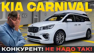 Привел в порядок KIA Carnival 2020 из Кореи перед выдачей клиенту